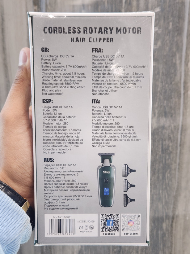 ماشین اصلاح خط زن حرفه ای DSP 90458